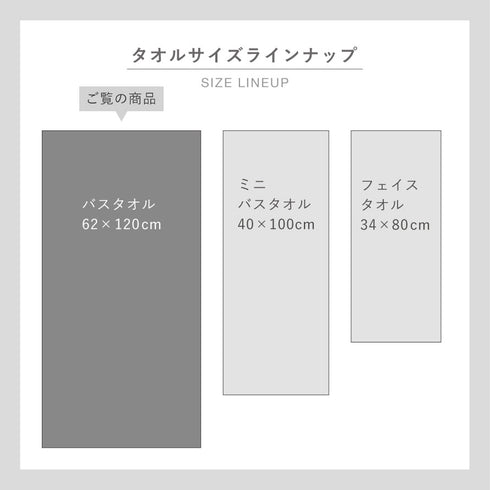 今治タオルブランドバスタオル ノルディック.|s9